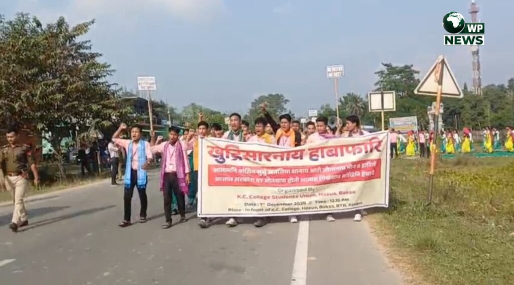 ছয় জনগোষ্ঠীক জনজাতিকৰণ প্ৰদানৰ বিৰোধিতাৰে বৃহৎ প্ৰতিবাদী সমদলঃ 3 BTC4 ছয় জনগোষ্ঠীক জনজাতিকৰণ প্ৰদানৰ বিৰোধিতাৰে বৃহৎ প্ৰতিবাদী সমদলঃ