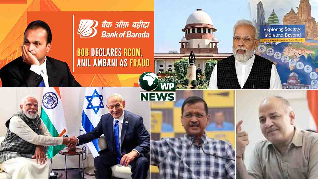 India Israel Strategic Partnership and Delhi Excise Policy Case Verdict