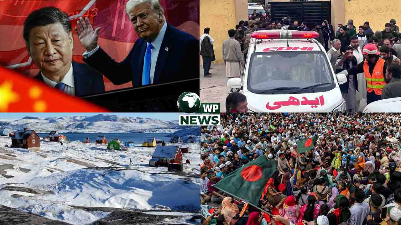 Alt Text: পাকিস্তানৰ বিস্ফোৰণ আৰু বাংলাদেশৰ প্ৰতিবাদৰ আন্তৰ্জাতিক খবৰ ২০২৬