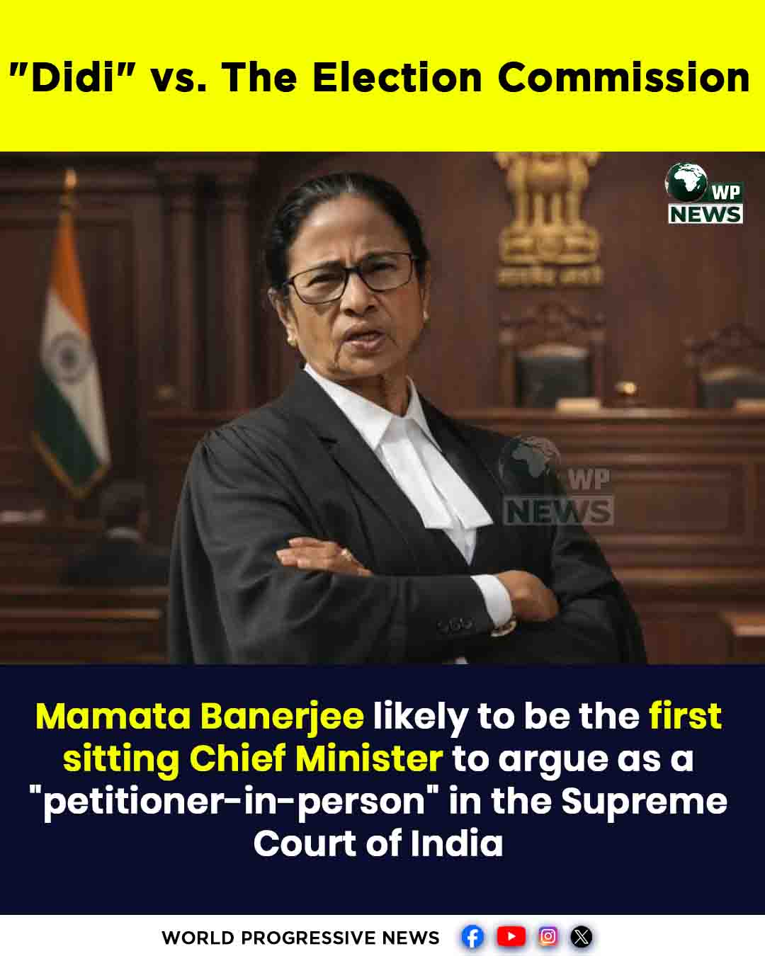 মমতা বেনাৰ্জী উচ্চতম ন্যায়ালয়ত