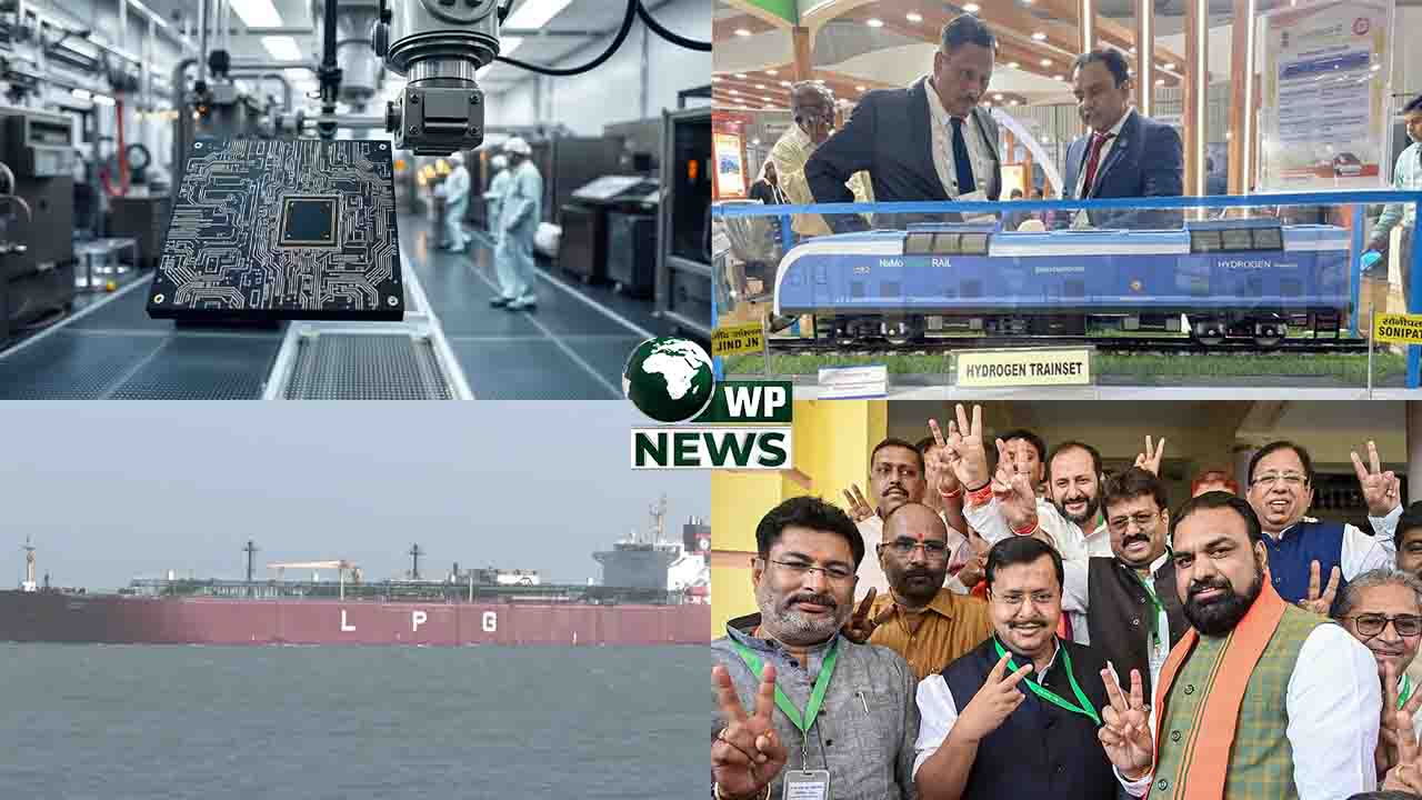 ৰাজ্যসভা নিৰ্বাচনৰ ফলাফল আৰু ভাৰতীয় হাইড্ৰ’জেন ট্ৰেইনৰ ফটো।